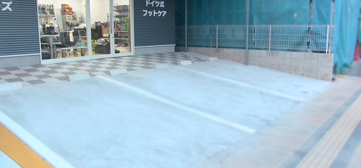 キノシタ　駐車場