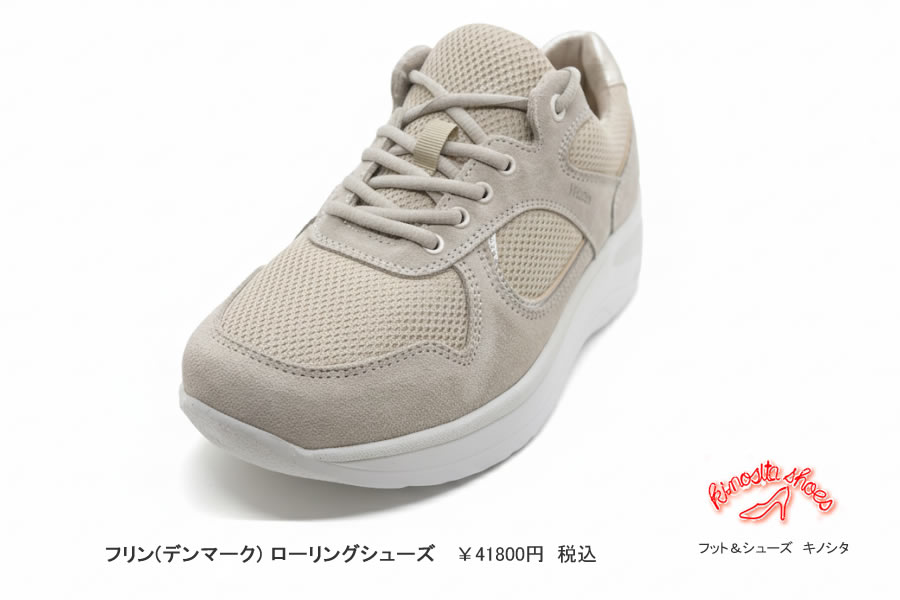 ドゥレア　（オランダ）