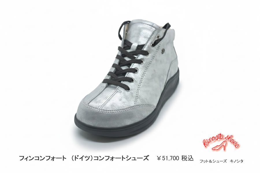 ガンター　アクティブ（ドイツ）