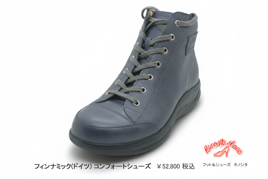 足の関節の負担を軽くする　ローリングソール