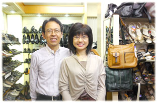 フット&シューズ キノシタ